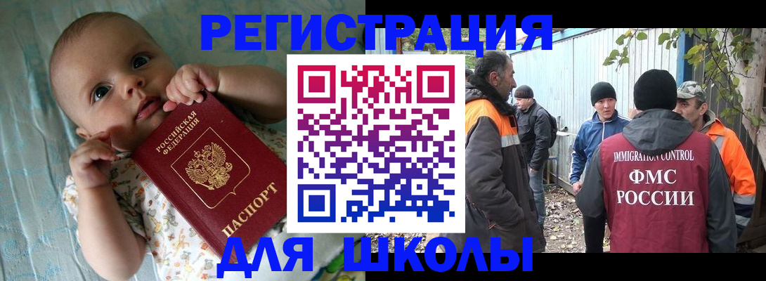 форма 3 в Балее